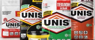 Assortment of adhesive products from the Unis brand