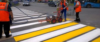 What do you use to paint road markings? What paint?