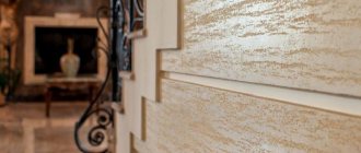 Decorative plaster Travertine indoors, in the hallway, with a smooth surface