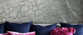 Textured paint – what is it, pros and cons, comparison with decorative plaster, features