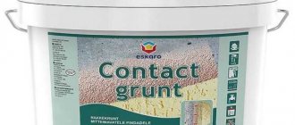 Eskaro produces a primer for non-absorbent rigid substrates with increased water resistance