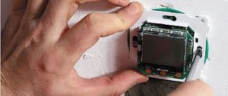 Photo - Installing a thermostat