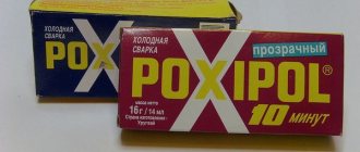 Cold welding POXIPOL