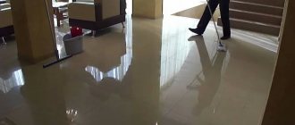 Well-cleaned, shiny floor