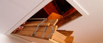 image of an attic hatch with a ladder