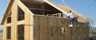 How to build a house from OSB?