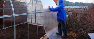 How to properly attach polycarbonate to a greenhouse
