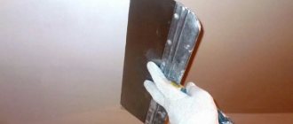 How to putty plasterboard