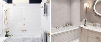 how to match tiles and paint in a bathroom