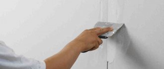How to seal drywall seams