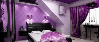 What kinds of wallpaper are there in purple shades - an overview of options