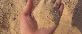 Какой песок лучше для штукатурки стен?