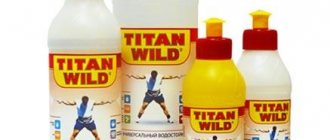 Клей Titan Wild
