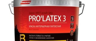 Latex paint Parade Professional E3 Pro&#39;Latex3 washable matte white 9 l A