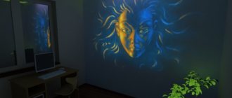 glowing wall paints