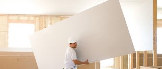 Installation of plasterboard sheet