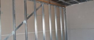 Installation of drywall guides