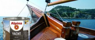 At sea and on land: features of yacht varnish