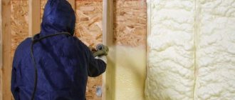 Applying foam from inside a frame house