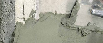 Оштукатуривание бетонной стены – необходимая мера