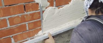 plastering brickwork