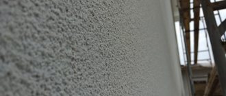 Features of facade plasters from Ceresit