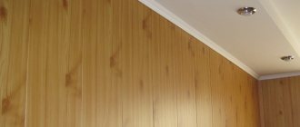 MDF panels on the wall