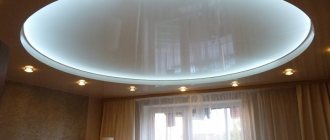 Floating stretch ceilings