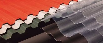 Plastic materials for roof