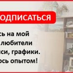 Подписаться на ютюб-канал Натальи Ковалевой