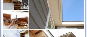 Fitting eaves with solid panels yourself