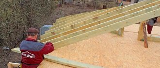 Do-it-yourself half-hip roof