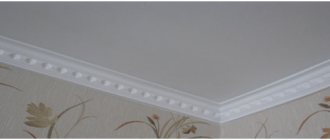 Ceiling borders made of foam plastic and paper, how to glue them?