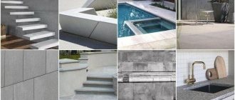 application of architectural concrete
