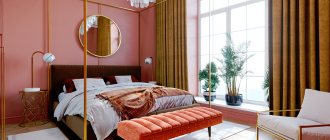 Pink color in interior design. Photos of fashionable combinations 2022 