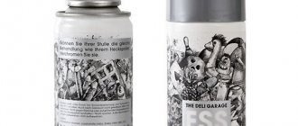 &#39;Silver paint: metallic silver coatings, in cans&#39; width=&quot;480