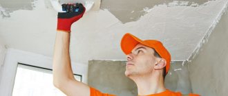 ceiling plaster for painting