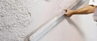 Plastering walls
