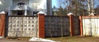 солидный и основательный бетонный забор