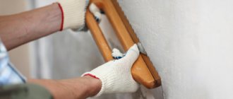 Wall painting technology. How to paint the walls yourself. The nuances of painting walls. Several ways to decorate surfaces 