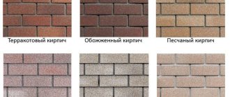 types of facade panels