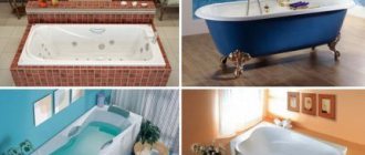 Choosing a bathtub for DIY installation