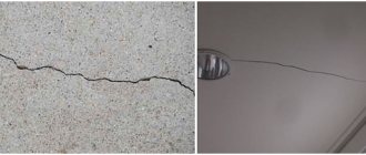 We repair a crack in the ceiling on our own (20 photos)