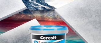 Затирка для плитки Ceresit: цветовая гамма и характеристики